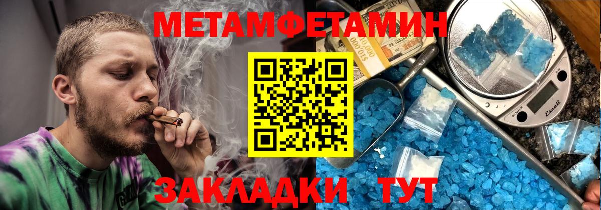 Amphetamine VHQ Кольчугино