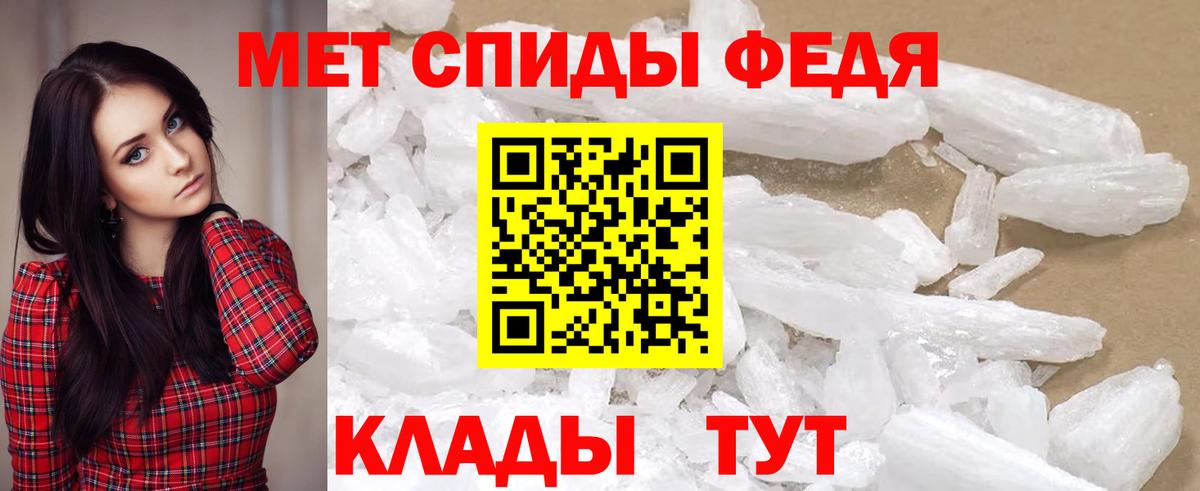 АМФЕТАМИН  Вход с VPN  Кольчугино  Amphetamine Розовый 