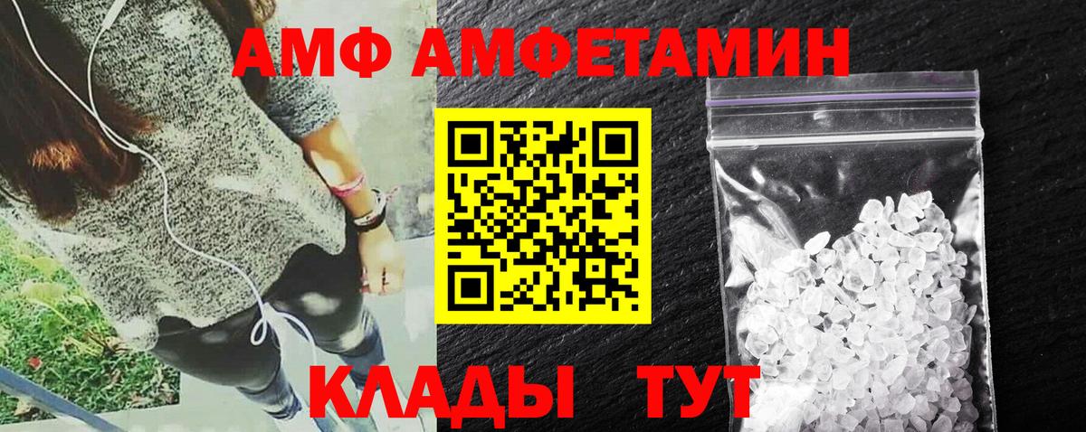 ГАШИШ  Вход с VPN  Канабис  Cocaine  Alpha PVP СК кристаллы  Кольчугино  Меф кристаллы 