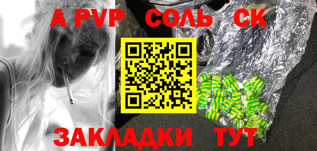 A-PVP СК КРИС Кольчугино