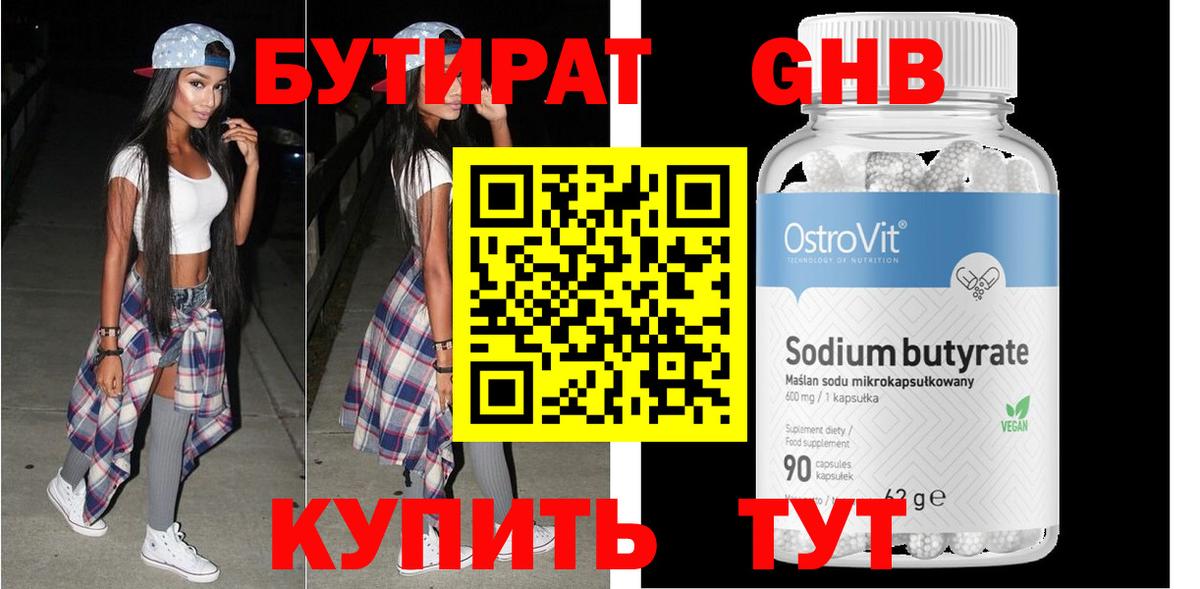 Каннабис Кольчугино