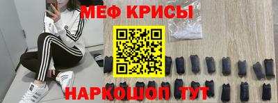 молекула духа Кимры