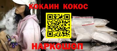 молекула духа Кимры