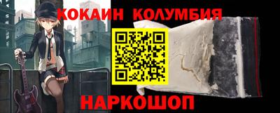 молекула духа Кимры