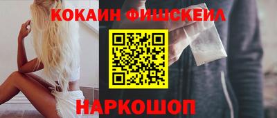 крисы Комсомольск-на-Амуре