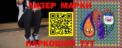 крисы Комсомольск-на-Амуре