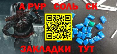 гашишное масло Коммунар