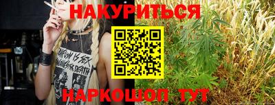 крисы Комсомольск-на-Амуре