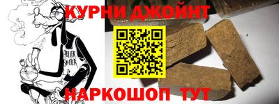 гашишное масло Коммунар