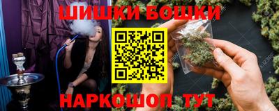 гашишное масло Коммунар