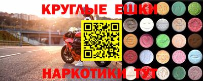 молекула духа Кимры