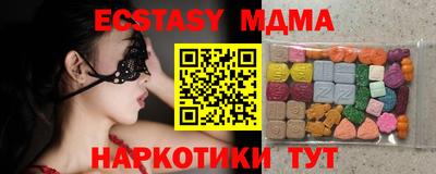 MDMA Premium VHQ Кинель