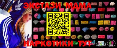 гашишное масло Коммунар