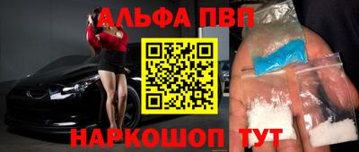 гашишное масло Коммунар