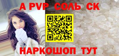 тгк Уссурийск