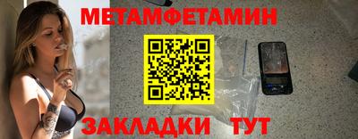 крисы Комсомольск-на-Амуре