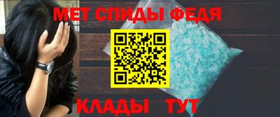крисы Комсомольск-на-Амуре
