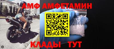 Альфа ПВП Кингисепп