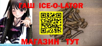 гашишное масло Коммунар