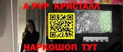 молекула духа Кимры