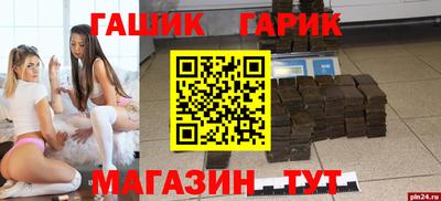 молекула духа Кимры