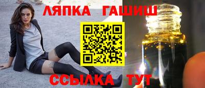 крисы Комсомольск-на-Амуре