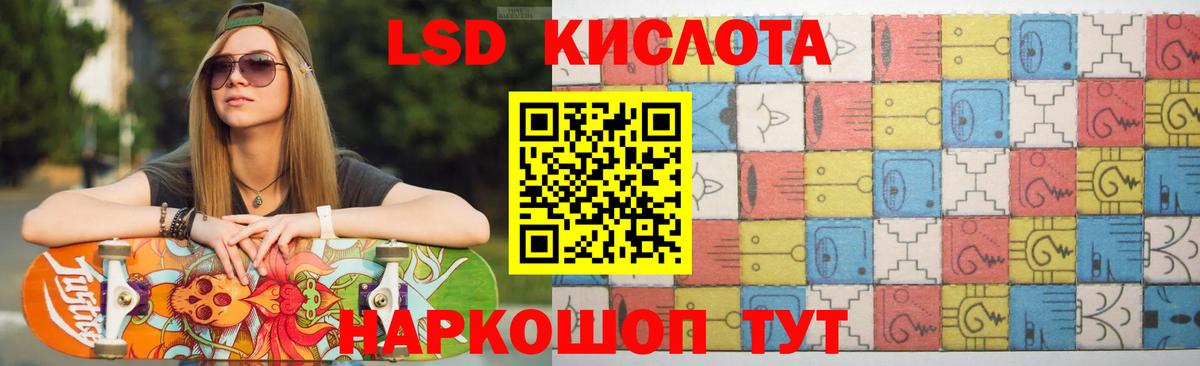 ЛСД экстази кислота  Вход с VPN  Лсд 25 экстази кислота  Кольчугино 