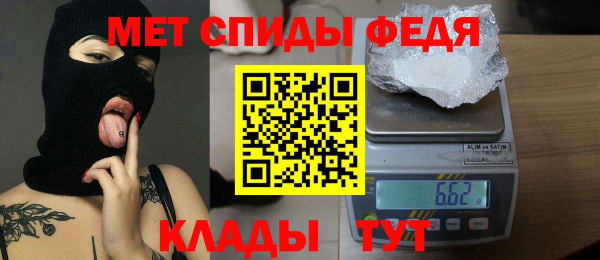 Первитин пудра Кольчугино