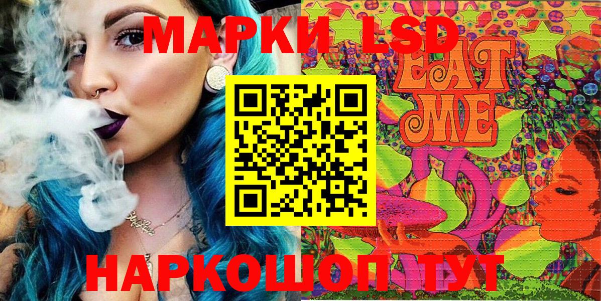 Марки N-bome 1500мкг  Вход с VPN  Кольчугино 