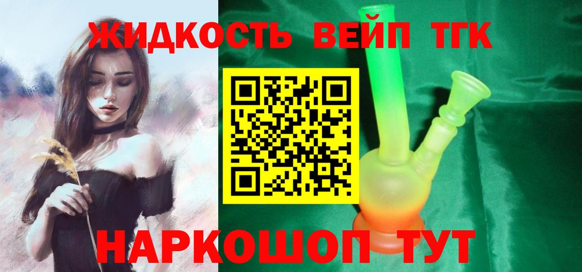 блэк спрут онион  магазин продажи наркотиков  Вход с VPN  Дистиллят ТГК концентрат  Кольчугино 