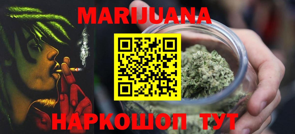 Бошки Шишки ГИДРОПОН  МАРИХУАНА сатива  Шишки марихуана марихуана  Кольчугино  Марихуана MAZAR  Вход с VPN 