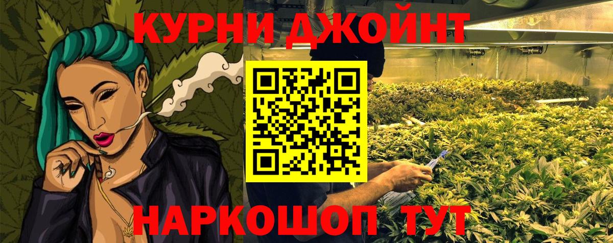 Шишки марихуана сатива Кольчугино